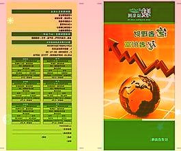法国一名资深卫生专家判断法国新一波新冠疫情大约10天后达到病例数高峰